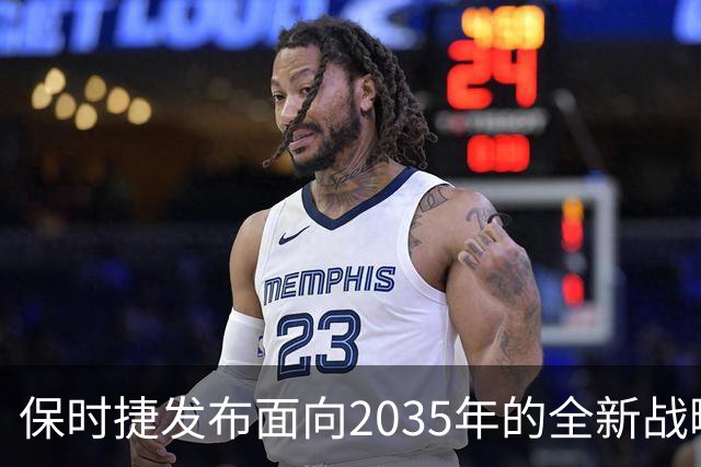 保时捷发布面向2035年的全新战略：计划最多裁员30%，明确回归燃油车