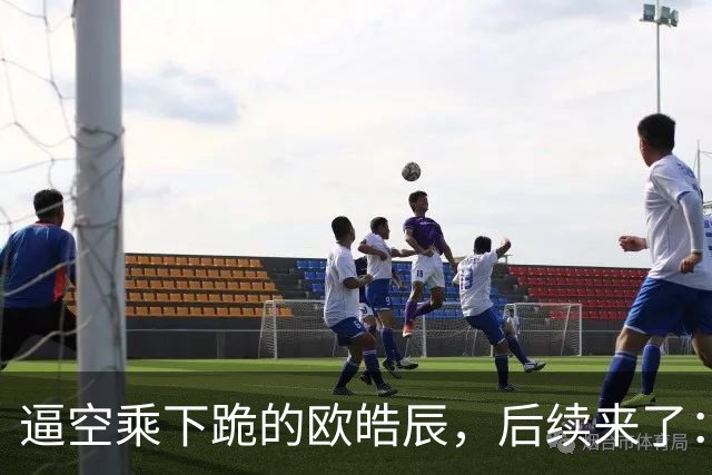 逼空乘下跪的欧皓辰，后续来了：单位十天不敢认领，都在算利益账